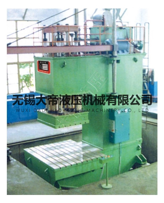 Y41单柱深喉口液压机